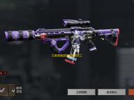 王者荣耀游戏数据修改工具/点卷封顶888883	、点卷